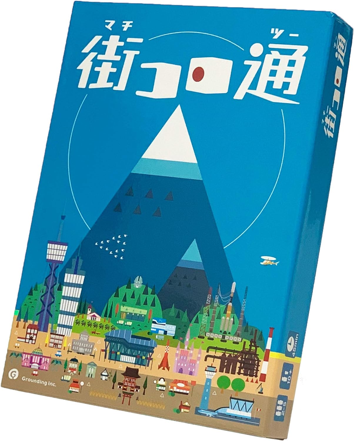街コロ通 (ツー)
