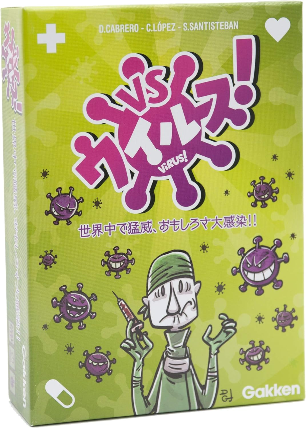 VSウイルス!