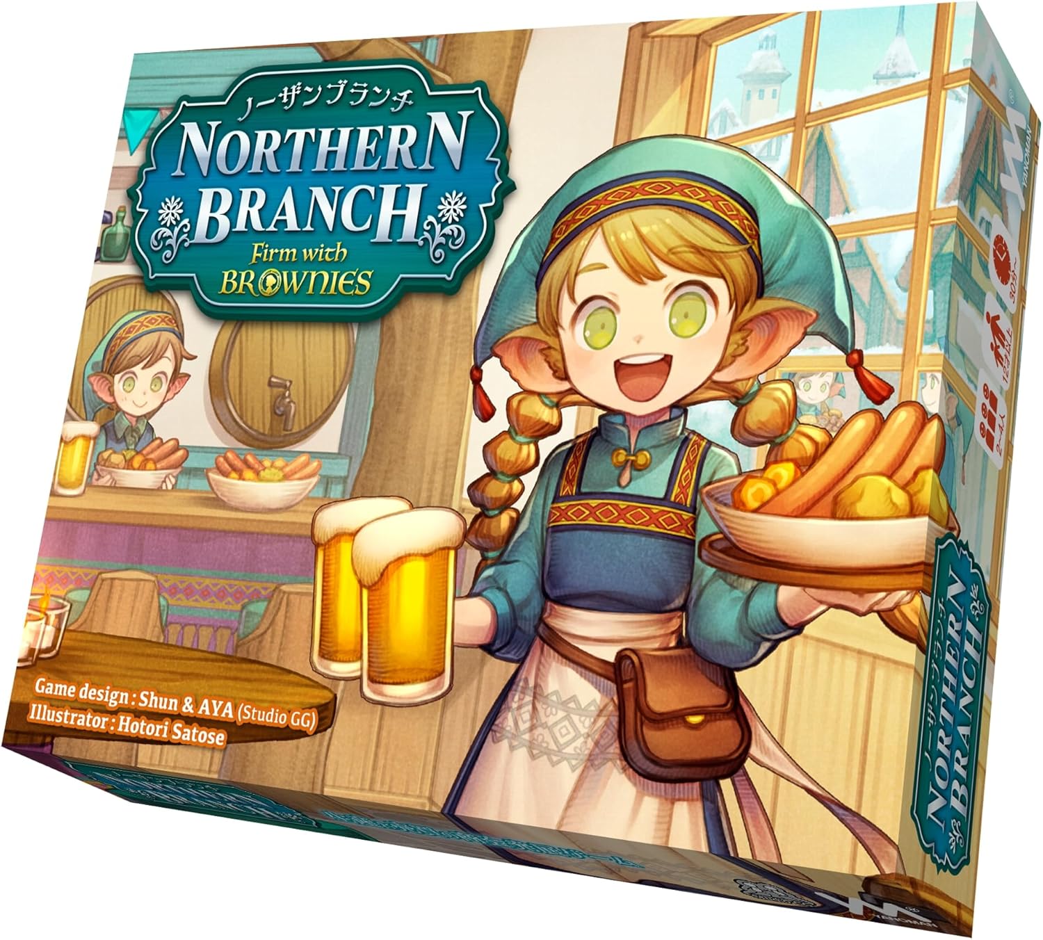 ノーザンブランチ ファーム・ウィズ・ブラウニーズ
