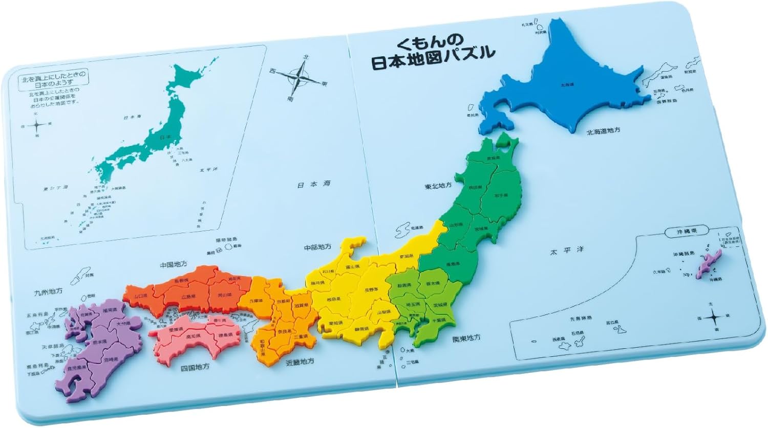 くもんの日本地図パズル