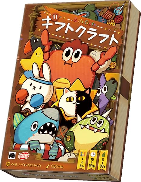 ギフトクラフト