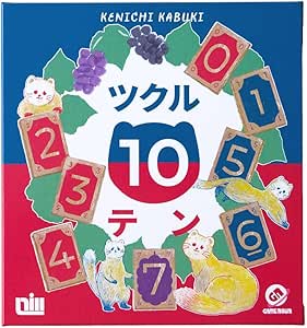 ツクル10テン