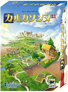 カルカソンヌ21